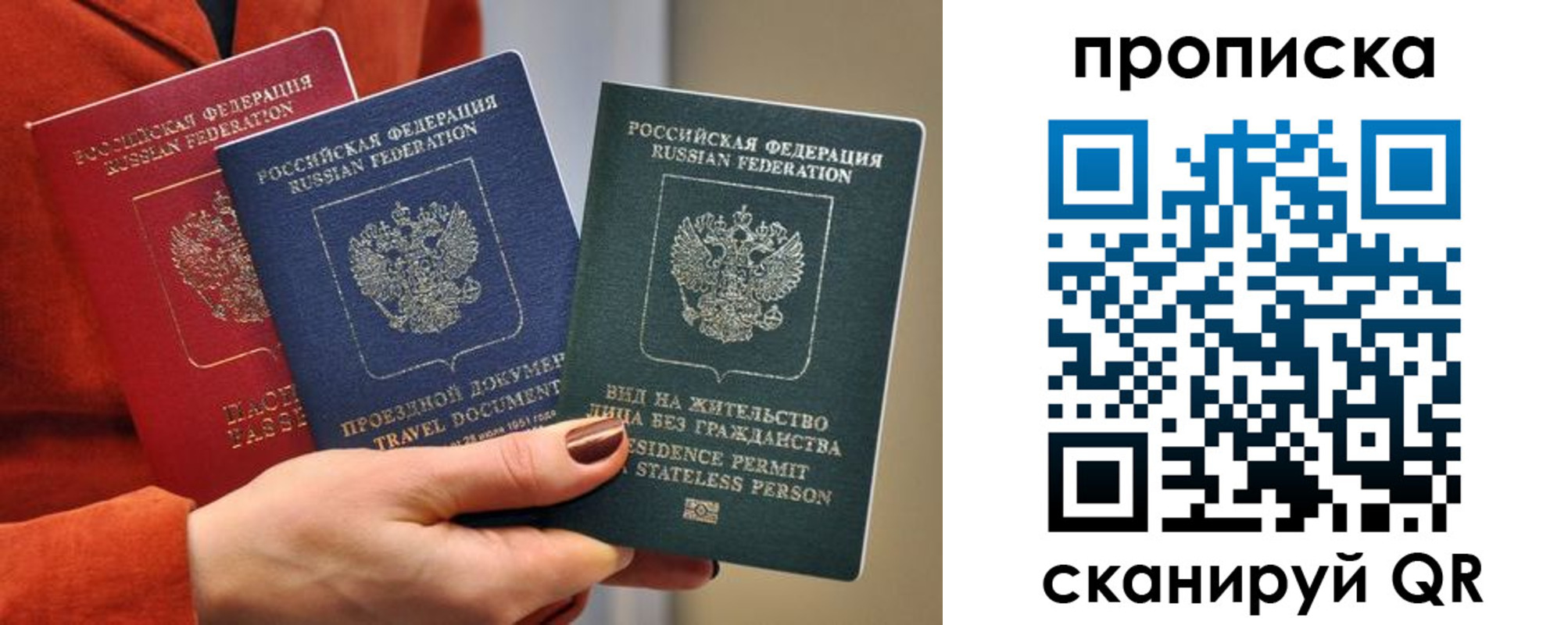 пропишу в квартире в Ногинске