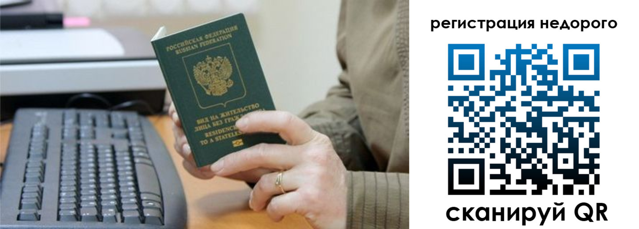 форма 3 в Ногинске